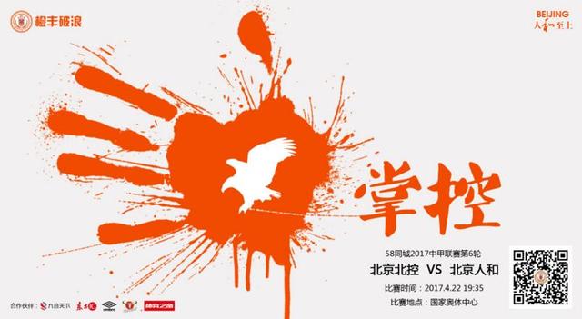街头挑战挠脚心